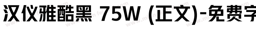 汉仪雅酷黑 75W (正文)字体转换